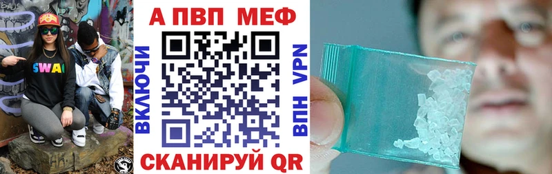 A-PVP кристаллы  мориарти Telegram  Джанкой 