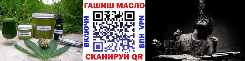 Cannafood конопля  Джанкой 