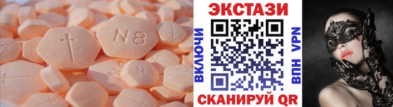 Экстази Cube  Джанкой 
