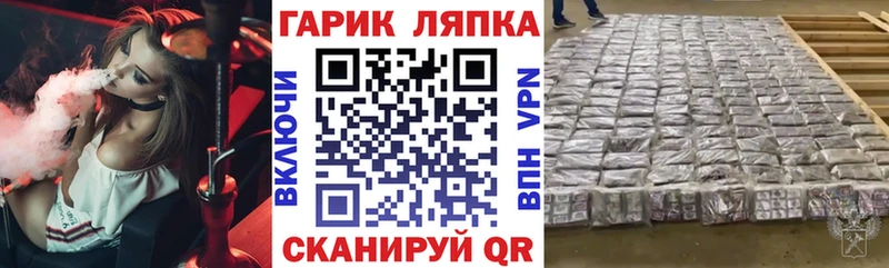 Гашиш hashish Джанкой