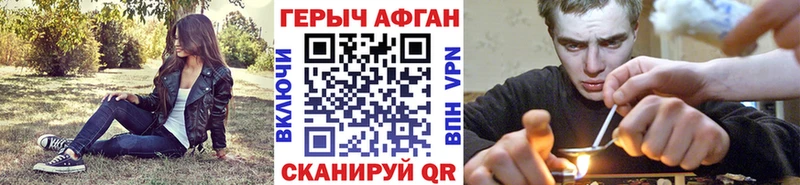 продажа наркотиков  Джанкой  ГЕРОИН афганец 