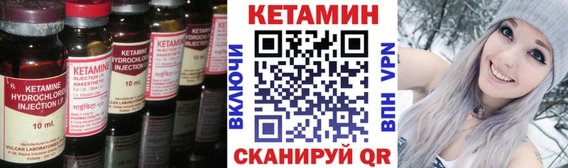 КЕТАМИН VHQ  цена наркотик  Джанкой 