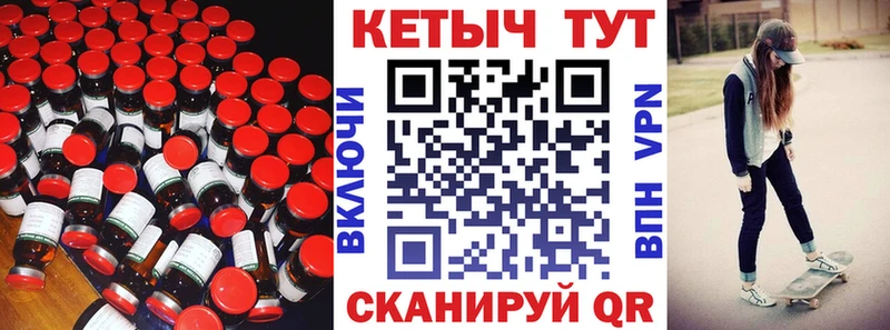 КЕТАМИН VHQ Джанкой