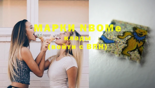 хмурый Володарск