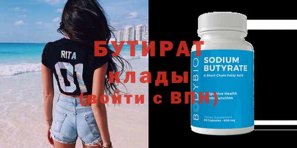 гашиш Вязники