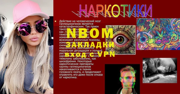 героин Горно-Алтайск