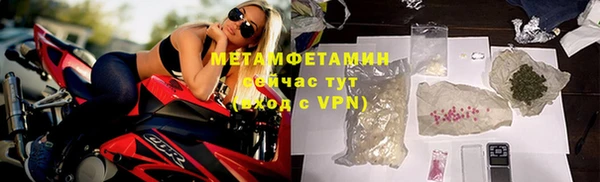 скорость Волосово