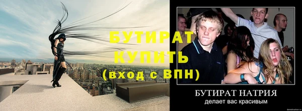 героин Горно-Алтайск