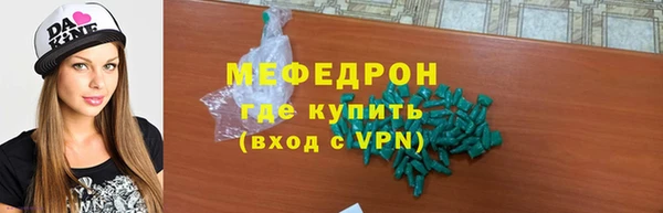 сатива Волоколамск