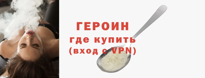 гашиш Вязники