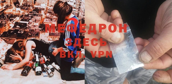 MDMA Premium VHQ Горнозаводск