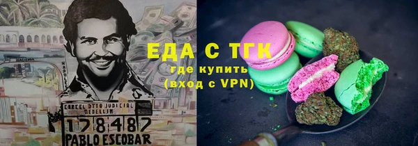 MDMA Premium VHQ Горнозаводск