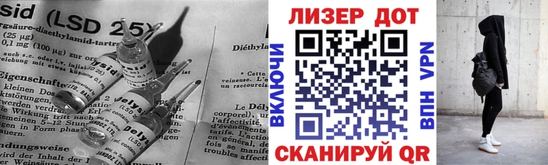 что такое наркотик  Джанкой  LSD-25 экстази кислота 