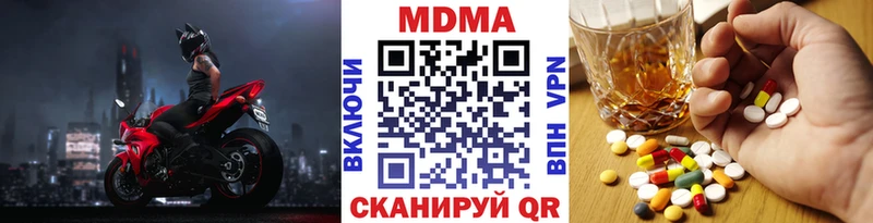 как найти закладки Джанкой МДМА VHQ