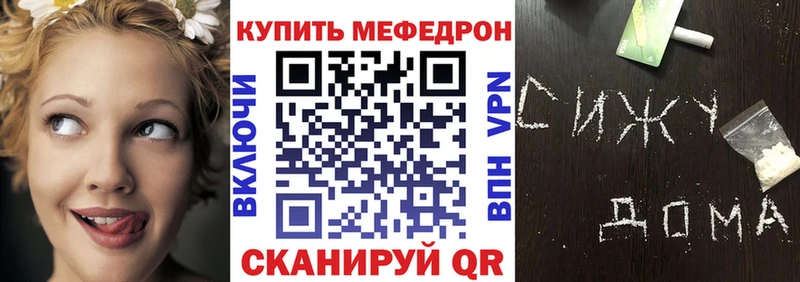 гидра ссылка  наркота  Джанкой  Меф кристаллы 