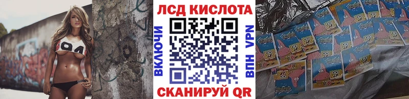 наркошоп  Джанкой  Наркотические марки 1,8мг 