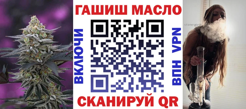 ТГК концентрат  где продают   Джанкой 