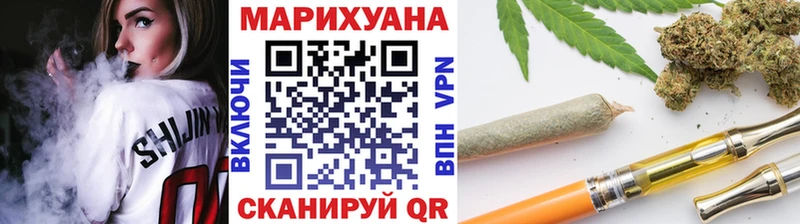 Канабис семена  Джанкой 